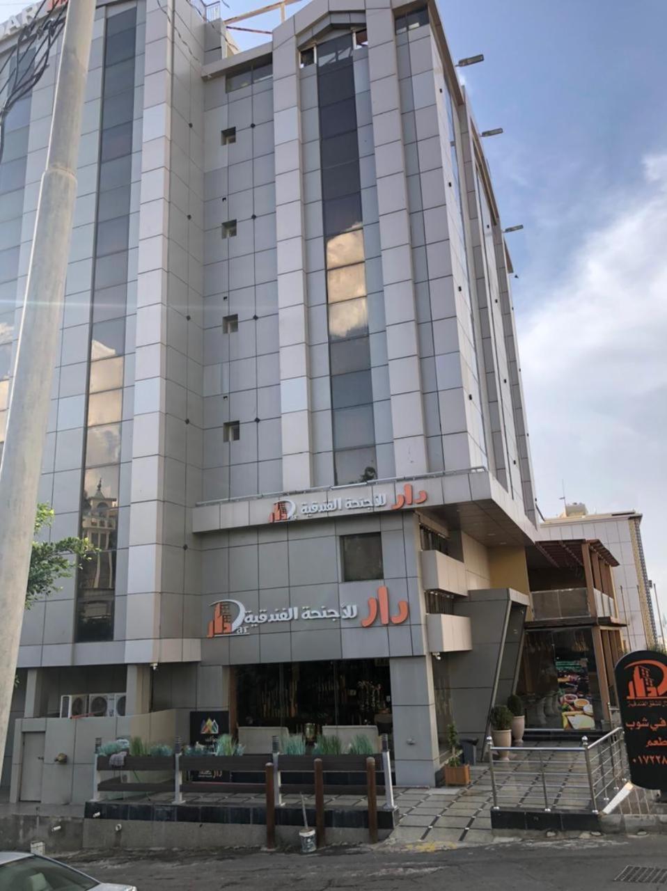 Dar Telal Hotel Suites Abha Eksteriør billede